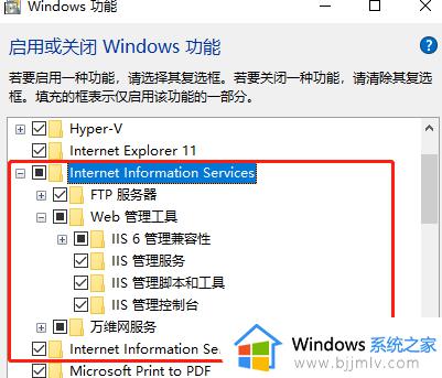 win10ftp服务器怎么搭建_win10电脑如何搭建ftp服务器