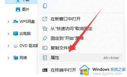 windows11下载默认c盘怎么改_windows11怎么修改默认下载路径c盘