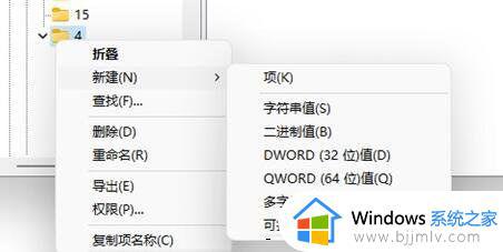 windows11右键菜单栏太宽怎么解决_windows11怎么调整右键菜单栏