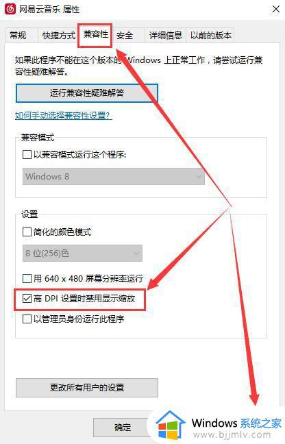 win10系统字体模糊怎么调整_win10字体模糊发虚不清晰如何解决