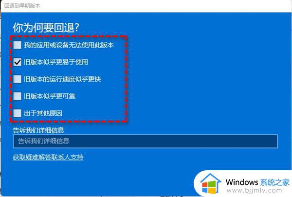windows11怎么改回win10_windows11如何退回win10