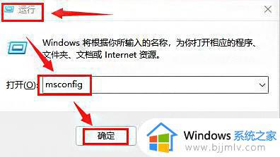 windows11怎么关闭开机自启动应用 windows11开机启动项如何关闭