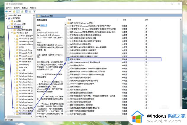 win10关闭系统升级怎么关闭_win10电脑如何关闭系统更新