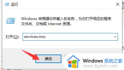 win10关闭系统升级怎么关闭_win10电脑如何关闭系统更新