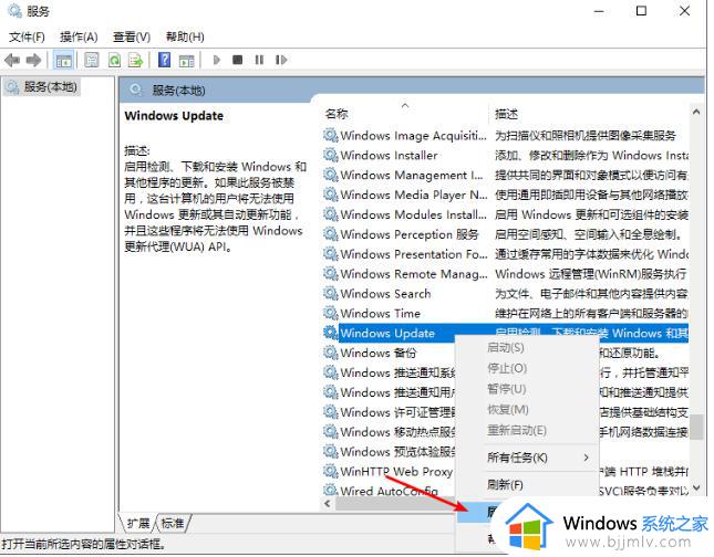 win10关闭系统升级怎么关闭_win10电脑如何关闭系统更新