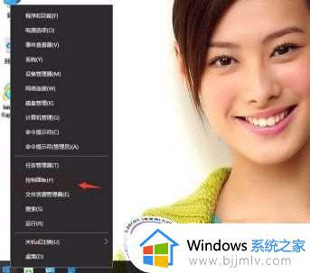 win10关闭同步中心怎么操作 win10在哪里关闭同步中心