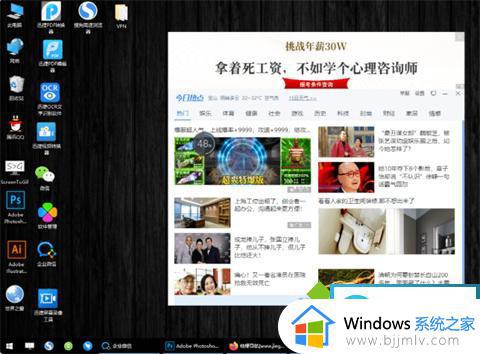 win10广告弹窗怎么关闭_win10怎么清除广告弹窗