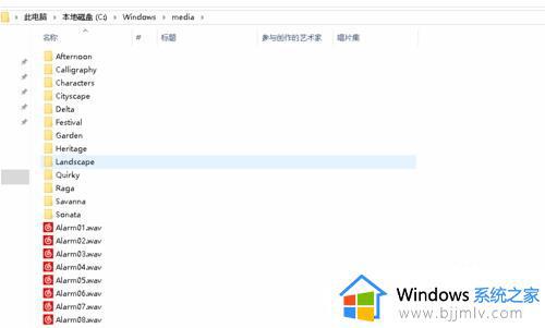 win10关机声音怎么打开_win10关机声音如何设置