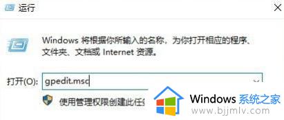 win10点设置就闪退怎么办_如何解决win10点设置就闪退