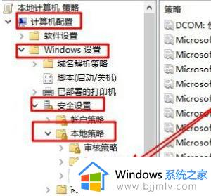 win10点设置就闪退怎么办_如何解决win10点设置就闪退