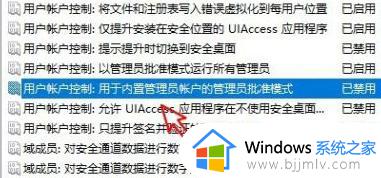 win10点设置就闪退怎么办_如何解决win10点设置就闪退