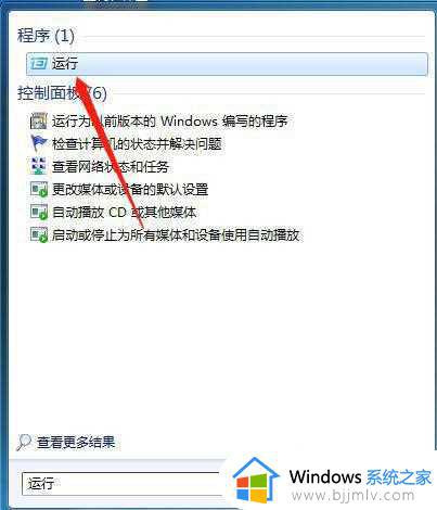 win7关闭强制签名教程_win7怎么关闭强制签名