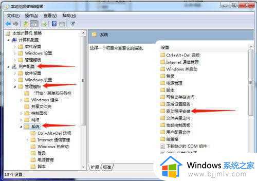 win7关闭强制签名教程_win7怎么关闭强制签名