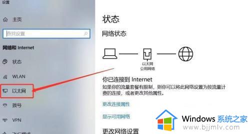 win10wifi已关闭手动开启无效怎么办_win10wifi关闭后无法打开解决方法