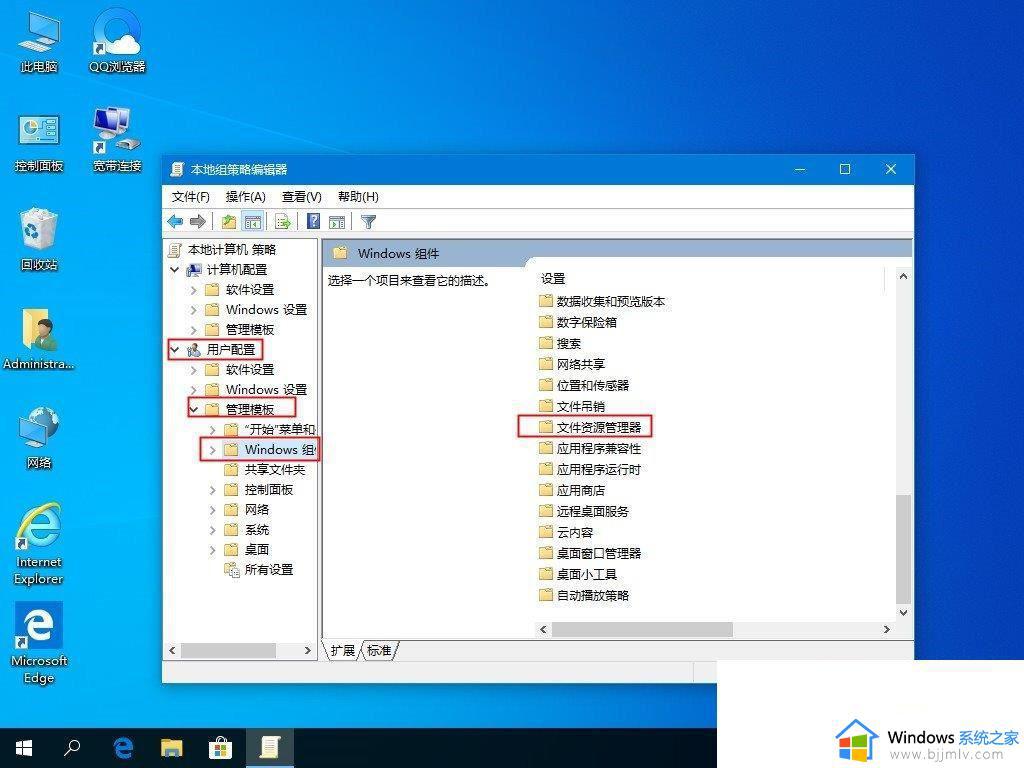 win10win加x组合键没反应怎么办_win10按win加x组合键无效处理方法