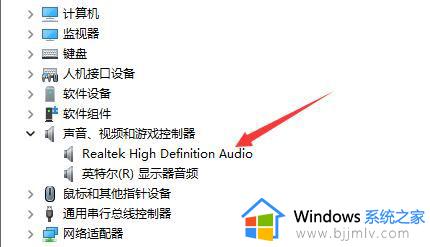 windows11显卡驱动在哪_windows11如何查看显卡驱动