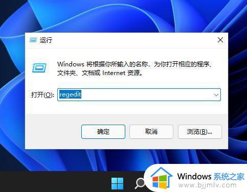 windows11显示秒数怎么操作_windows11时间怎么设置到秒数