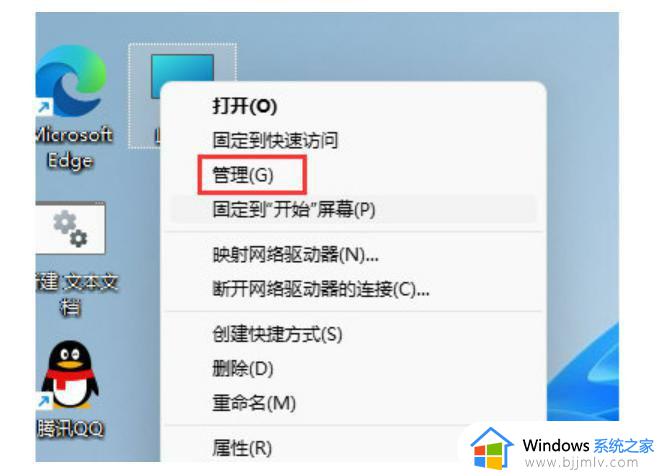 windows11修改本地账户名称方法 windows11怎么更改本地账号名称