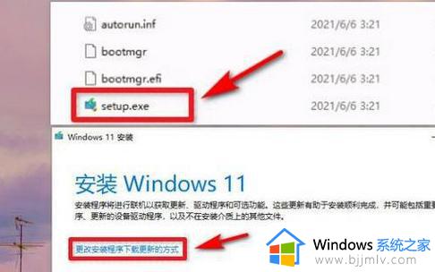 windows11硬件不支持怎么办_电脑不满足Windows11最低硬件要求如何解决