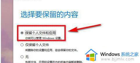 windows11硬件不支持怎么办_电脑不满足Windows11最低硬件要求如何解决