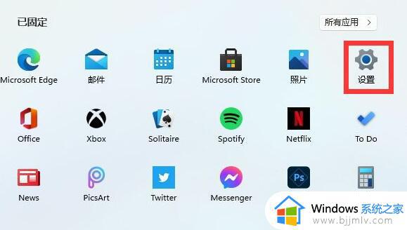 windows11在哪看配置_windows11怎么查看电脑配置