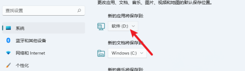 windows11怎么更改储存位置_windows11更改存储位置步骤