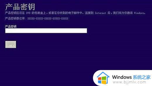 window10激活密钥各版本2024_最新最全官方win10永久激活码神key大全