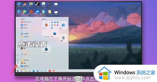 win10修改字体大小步骤 win10如何设置字体