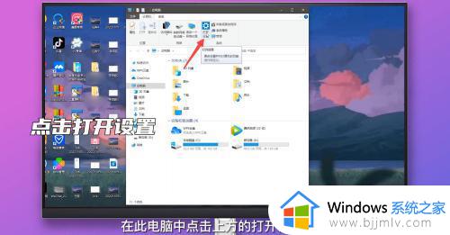 win10修改字体大小步骤_win10如何设置字体