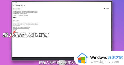 win10修改字体大小步骤_win10如何设置字体