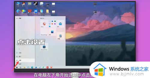 win10修改字体大小步骤_win10如何设置字体