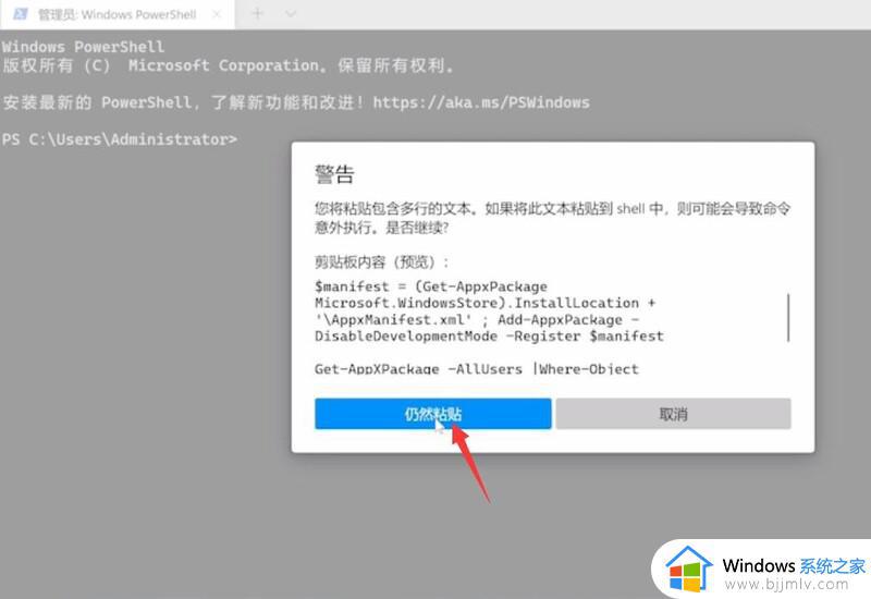 windows11开始菜单没反应怎么办_windows11开始菜单打不开如何处理