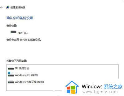 windows11怎么备份文件_windows11电脑备份文件步骤