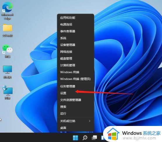 windows11怎么更改ip地址 windows11ip地址哪里修改