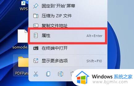 windows11怎么共享文件夹 windows11共享文件夹如何设置