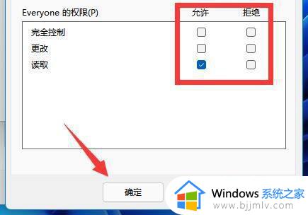 windows11怎么共享文件夹_windows11共享文件夹如何设置