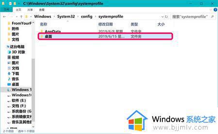 win10打开文件位置不可用如何解决_win10打开文件夹提示位置不可用最佳解决方法