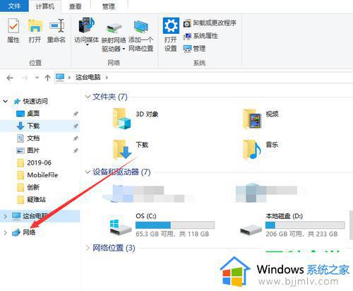 win10打印机管理在哪里 win10怎么进入打印管理