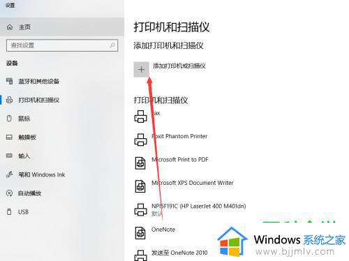 win10打印机管理在哪里_win10怎么进入打印管理