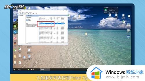 win10打印机无法删除设备怎么办_win10打印机怎么彻底删除