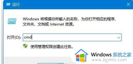 win11登录微软账户哎呀出错了怎么办_win11微软账号登录发生了错误修复方法