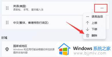 win11大小写提示图标怎么关_win11大小写切换图示如何关闭