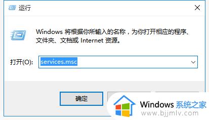 win10的更新怎么关闭_win10电脑怎么取消更新