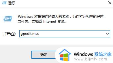 win10的更新怎么关闭_win10电脑怎么取消更新