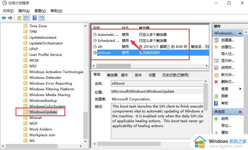 win10的更新怎么关闭_win10电脑怎么取消更新