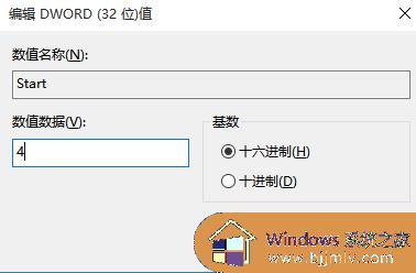 win10的更新怎么关闭_win10电脑怎么取消更新