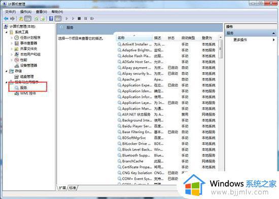 win7不显示打印机图标怎么办_win7打印机图标消失了怎么解决