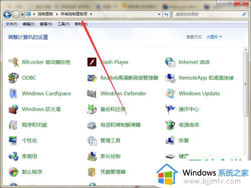 win7打开文件夹的声音如何关闭_win7怎么关闭打开文件夹提示音