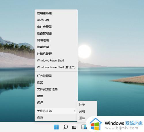 windows11怎么彻底关机_windows11电脑如何实现彻底关机