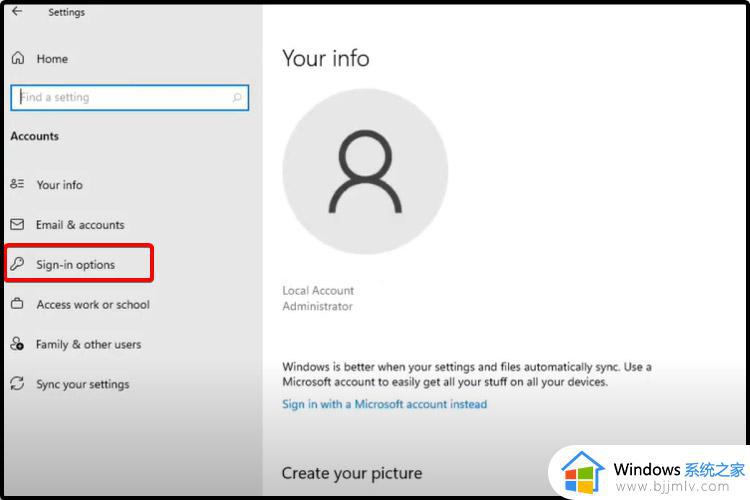 windows11怎么改密码和用户名_windows11密码和用户名在哪里修改